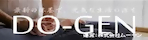 do-gen