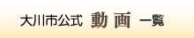 dougaitiranout.gifの画像