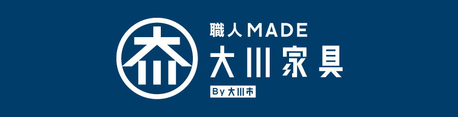 大川家具ロゴの画像