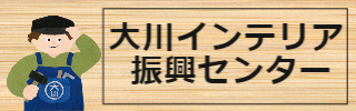 振興センターの画像