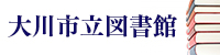 tosyokanbanner.jpgの画像
